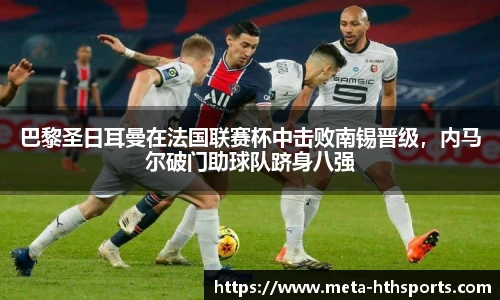 华体会hth平台
