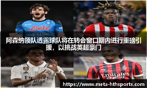 华体会hth官网