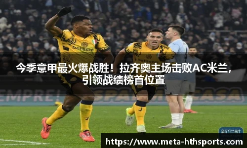 华体会hth官网