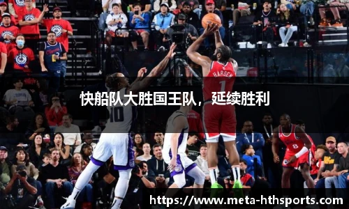 华体会hth官网