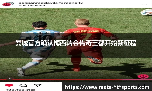 华体会hth