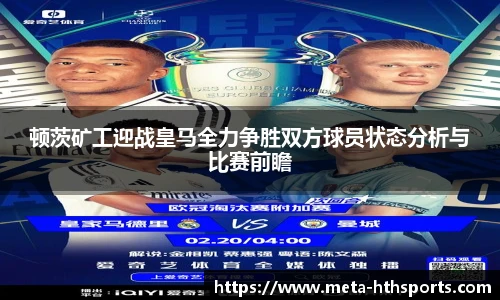 华体会hth官网