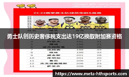 华体会hth平台