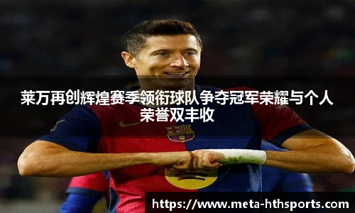 华体会hth官网
