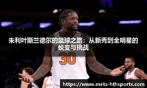 华体会hth平台