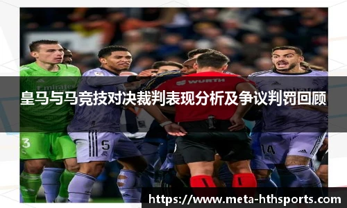 华体会hth平台