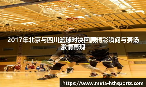 华体会hth官网