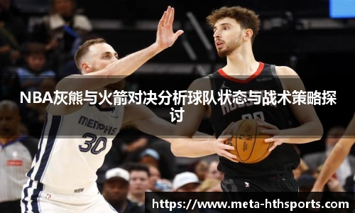 华体会hth平台