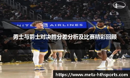 华体会hth平台
