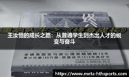 华体会hth官方网站