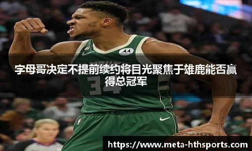 华体会hth官网