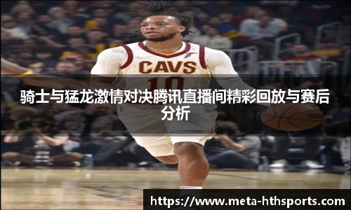 华体会hth平台