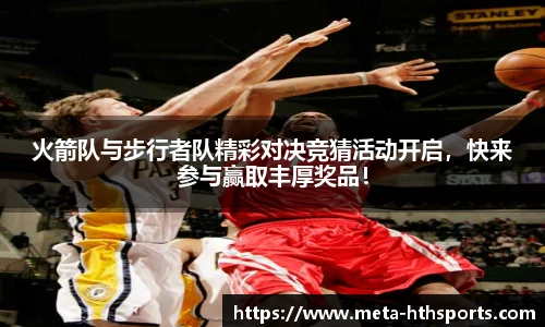 华体会hth平台