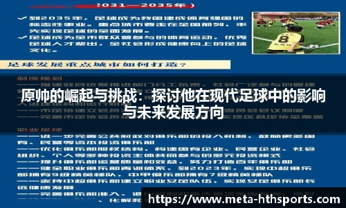 华体会hth平台