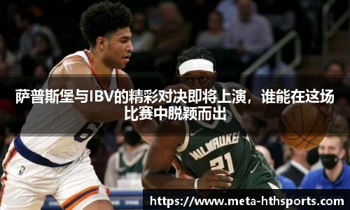 华体会hth平台