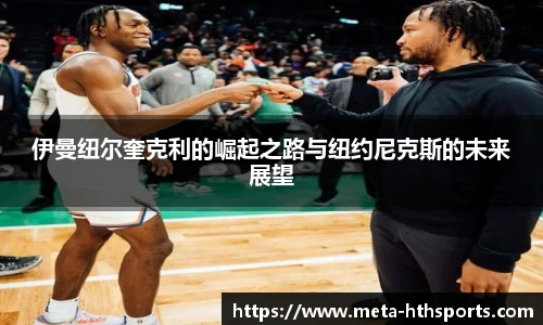 华体会hth平台
