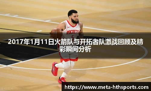 华体会hth平台