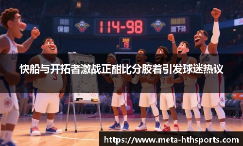 华体会hth官网